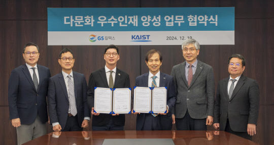 ٹȭ  缺 `¼`GSĮؽ, KAIST 4 ⿬